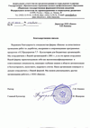 ГОУ ВПО Пермская государственная фармацевтическая академия Росздрава